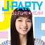 J-PARTY mixed by DJ FUMIYEAH! [ DJ FUMIYEAH! ]