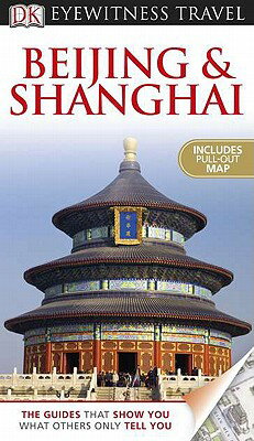 Beijing and Shanghai DK TRAVEL GD BEIJING & SHANGHA （DK Eyewitness Travel Guides） [ Peter Neville-Hadley ]