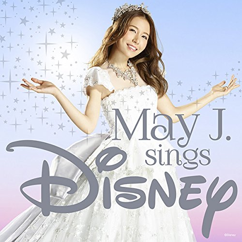 May J. sings Disney (2CD) [ May J. ]
