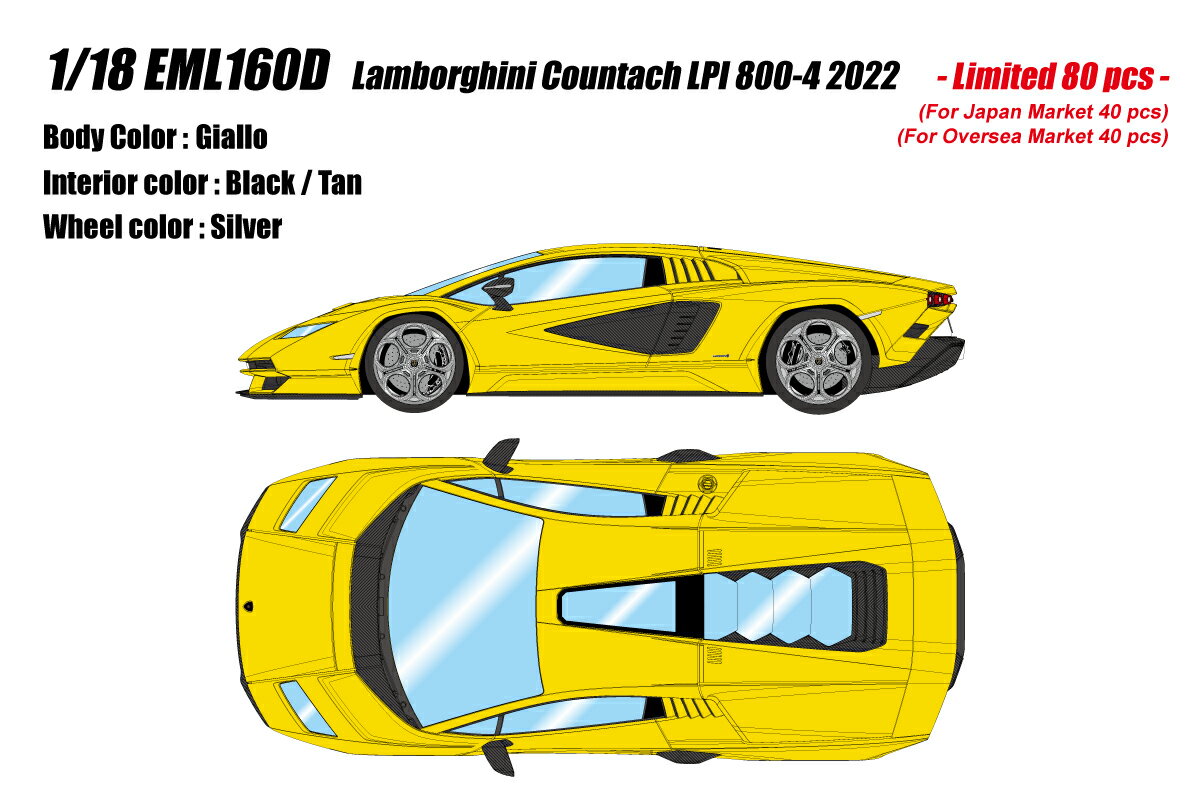 EIDOLON 1/18 EML160 Lamborghini Countach LPI 800-4 2022 ジアッロ 【EML160D】 (ミニカー)