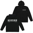 東方Project 秘封倶楽部 薄手ドライパーカー/BLACK-XL(3)