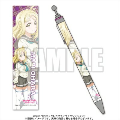ラブライブ！サンシャイン！！ ボールペン Ver.3 鞠莉