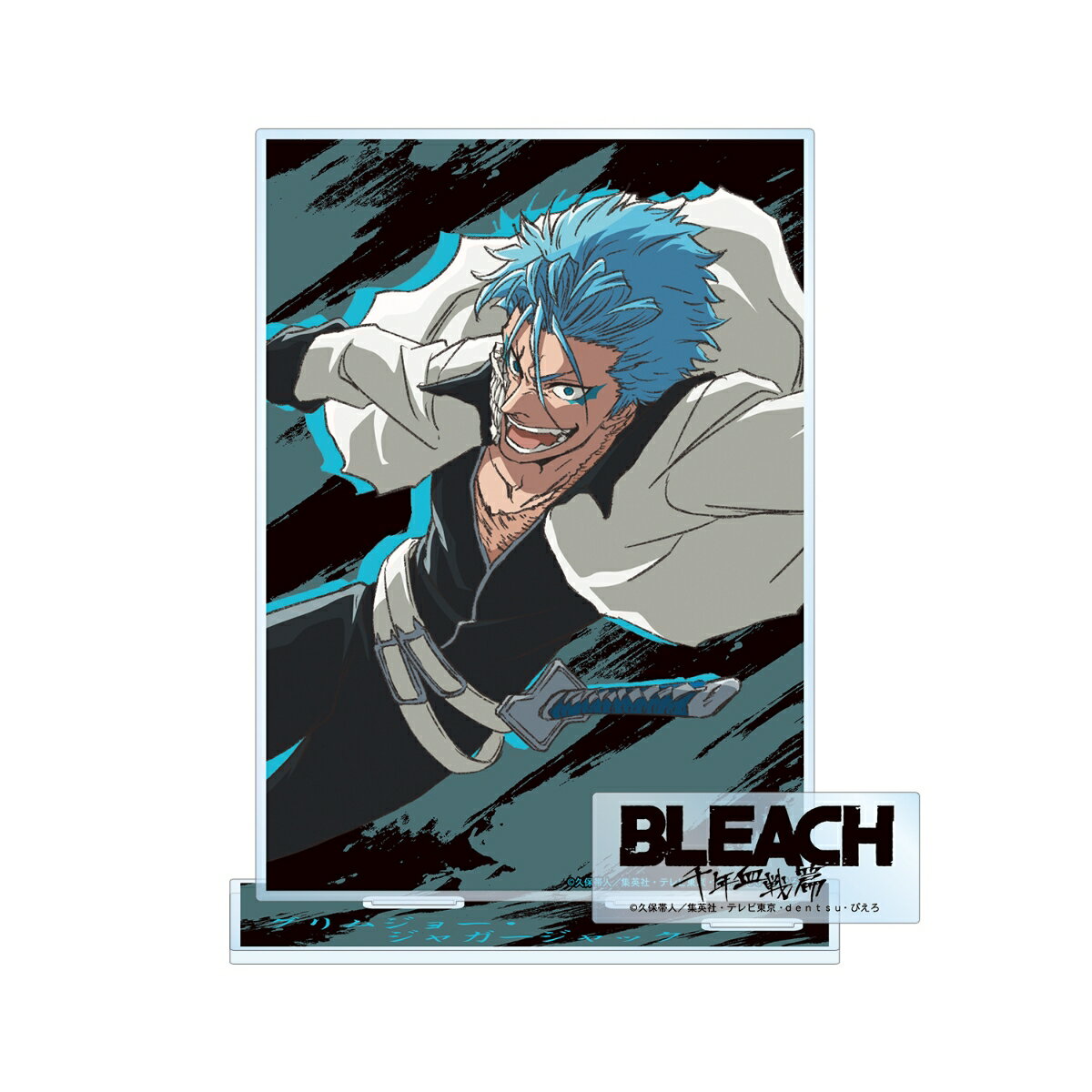TVアニメ『BLEACH 千年血戦篇』グリムジョー・ジャガージャック パーツ付きBIGアクリルスタンド