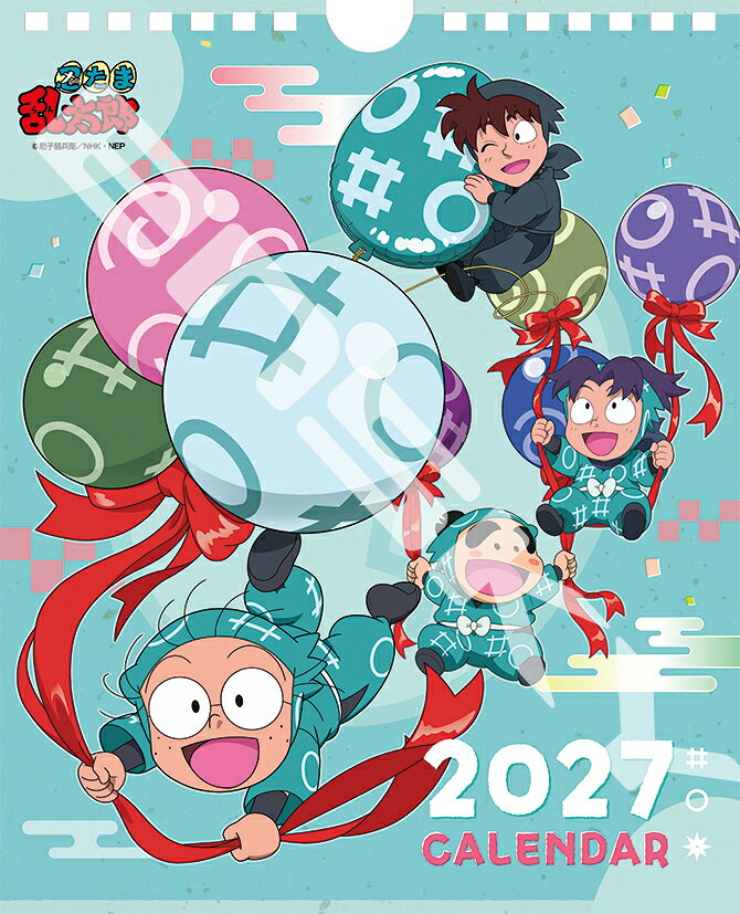 卓上 忍たま乱太郎（2027年1月始まりカレンダー）