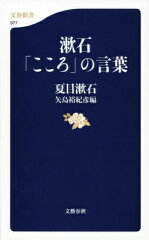 https://thumbnail.image.rakuten.co.jp/@0_mall/book/cabinet/9772/9784166609772.jpg