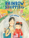 Rainbow Shopping RAINBOW SHOPPING [ Qing Zhuang ] 1