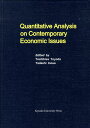 Quantitative@analysis@on@contemporary@ec iMonographs@and@advanced@studiej [ Lcv ]