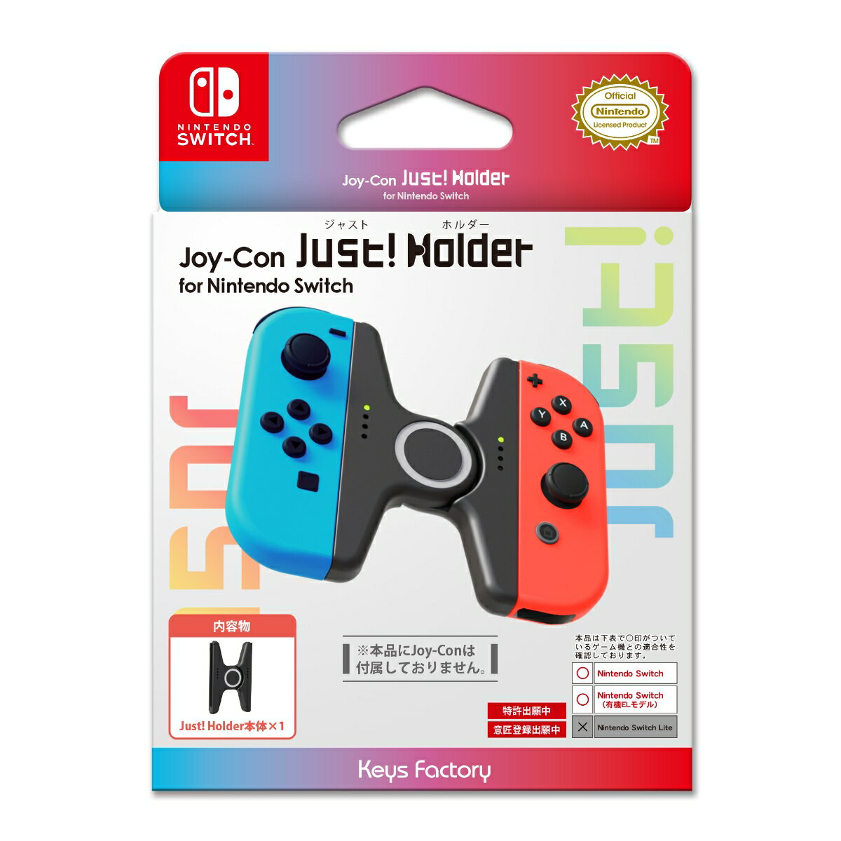 楽天市場】任天堂スイッチホルダーの通販 楽天市場】任天堂スイッチホルダーの通販
