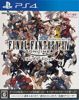 ファイナルファンタジーXIV コンプリートパック