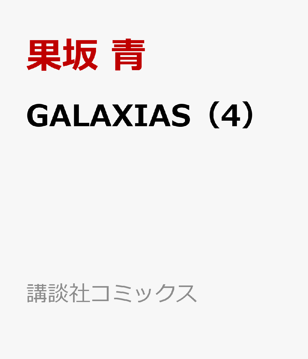 製品画像：21位
