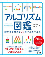 https://thumbnail.image.rakuten.co.jp/@0_mall/book/cabinet/9776/9784798149776.jpg