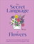 SECRET LANGUAGE OF FLOWERS,THE(H)