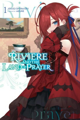 Riviere and the Land of Prayer, Vol. 1 (Light Novel): Volume 1 RIVIERE & THE LAND OF PRAYER V （Riviere and the Land of Prayer (Light Novel)） [ Jougi Shiraishi ]