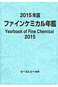 ե󥱥ߥǯա2015ǯǡ