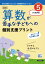 算数プリント かけ算の画像