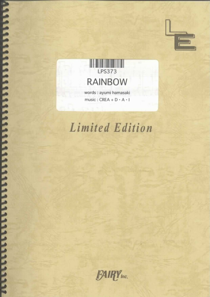 LPS373　RAINBOW／浜崎あゆみ