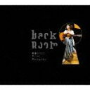 Back Room -BONNIE PINK Remakes-(初回限定CD+DVD) [ BONNIE PINK ]