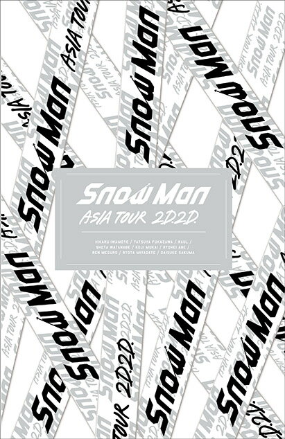 Snow Man ASIA TOUR 2D.2D.(Blu-ray Disc3枚組 初回盤)【Blu-ray】