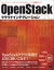 OpenStack饦ɥƥ졼 ץ󥽡饦ɤˤ륵ӥ ץ󥽡饦ɤˤ륵ӥ [ OpenStack桼 ]