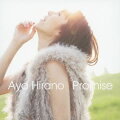 Promise(初回限定盤 CD+DVD)