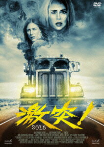 激突!2015 [ アンナ・ハッチソン ]のサムネイル