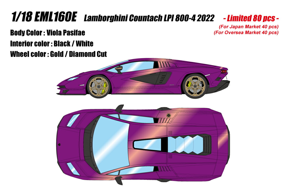 EIDOLON 1/18 EML160 Lamborghini Countach LPI 800-4 2022 ヴィオラパシファエ 【EML160E】 (ミニカー)