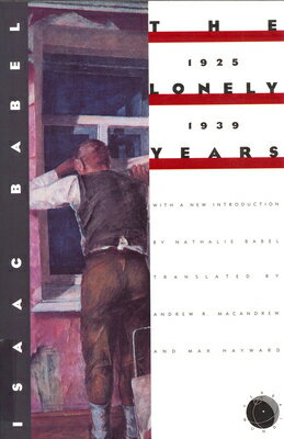 The Lonely Years: 1925-1939: Unpublished Stories and Correspondence LONELY YEARS （Verba Mundi (Paperback)） [ Isaac Babel ]
