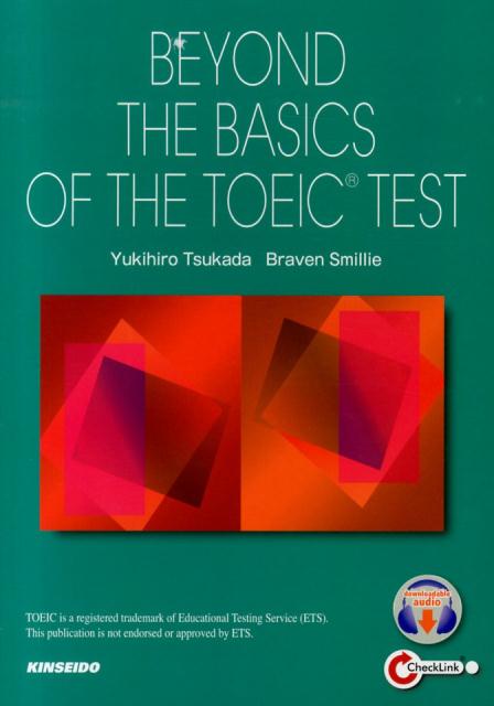 戦略的に学ぶTOEICテストの基本 BEYOND THE BASICS OF THE 塚田幸光