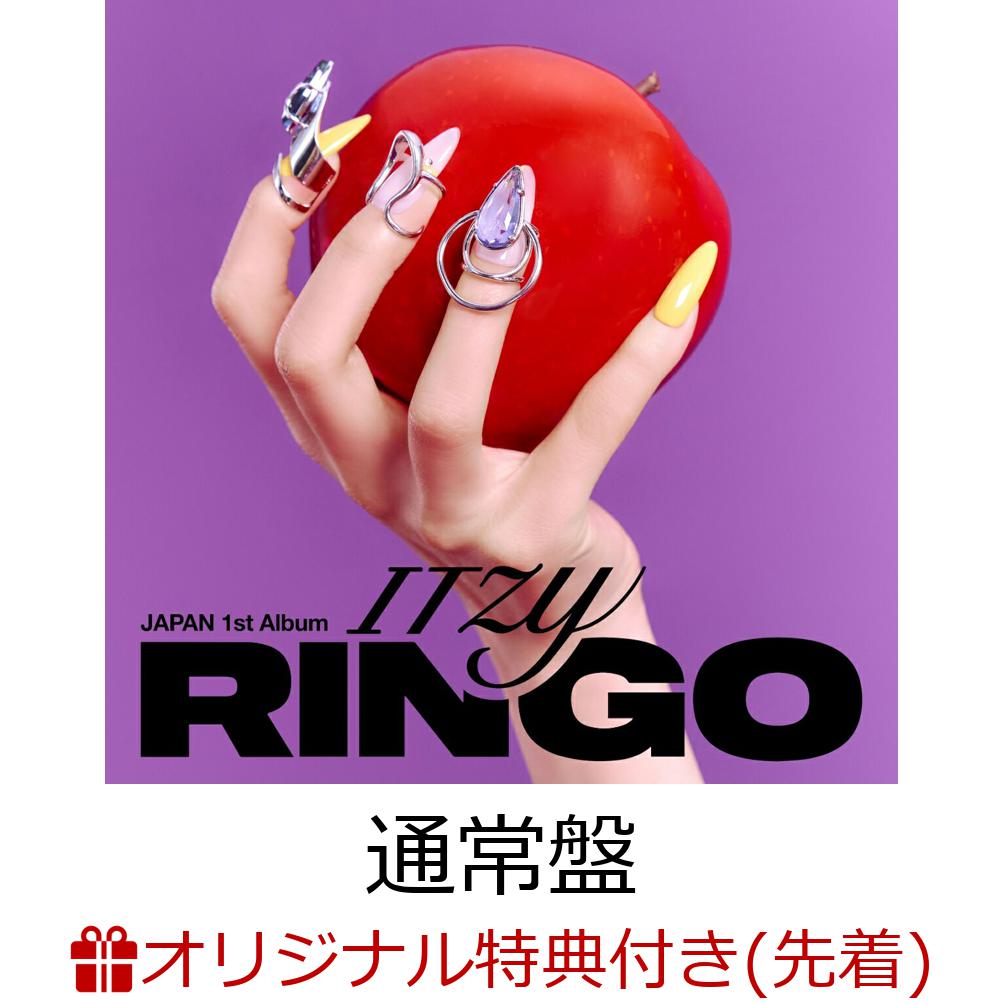 【楽天ブックス限定先着特典】【クレジットカード決済限定】RINGO(ITZYラッキードロー くじシリアルコード(注文翌日メール配信)+アクリルキーホルダー(メンバー別ランダム絵柄))