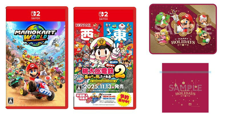 【楽天ブックス限定特典】【セット商品】マリオカート ワールド + 桃太郎電鉄2 〜あなたの町も きっとある〜(ブランケット+ラッピング袋)