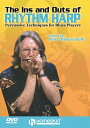 【輸入楽譜】ルス, Peter Madcat: リズム・ハープのすべて - ブルース奏者のためのパーカッシーヴ・テクニック: DVD [ ルス, Peter M...