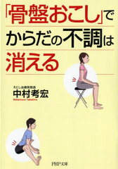 https://thumbnail.image.rakuten.co.jp/@0_mall/book/cabinet/9792/9784569679792.jpg
