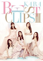 KARA BEST CLIPS 3【Blu-ray】