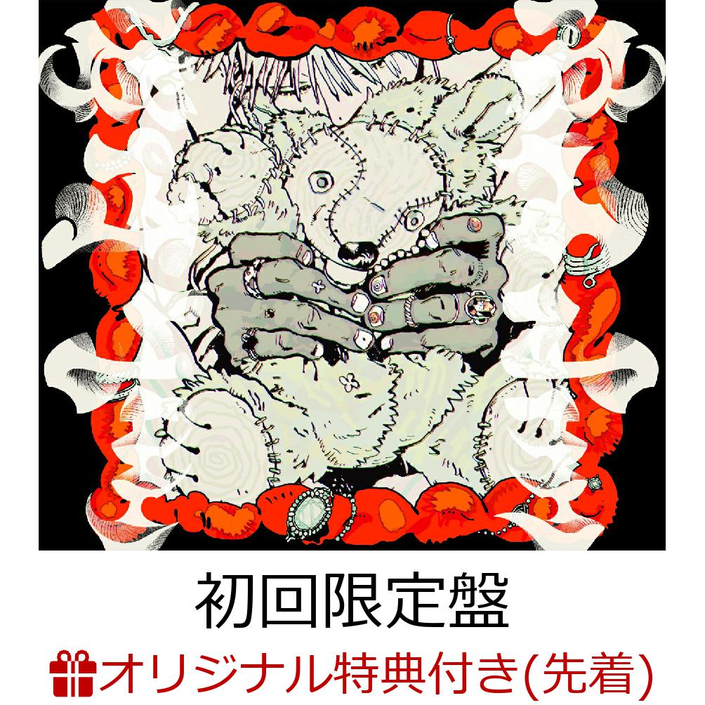 露骨 (初回限定盤 CD+Blu-ray)(CD「ギャンブル」(syudou Live 2023 「我武者羅」ver.))【楽天ブックス限定先着特典】