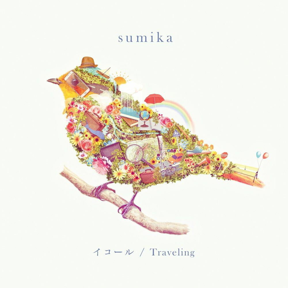 イコール / Traveling (初回限定盤 2CD)