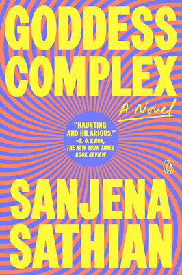 Goddess Complex GODDESS COMPLEX 