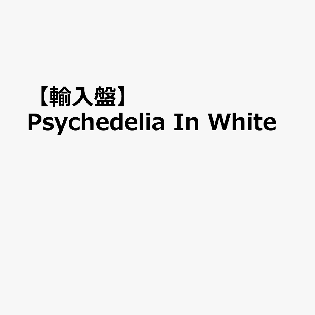 【輸入盤】Psychedelia In White