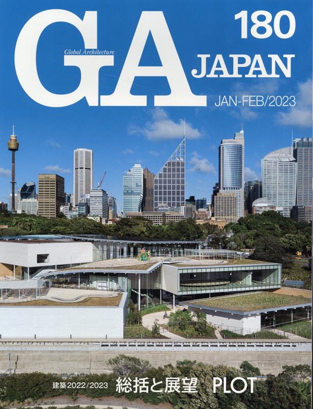 GA　JAPAN　180