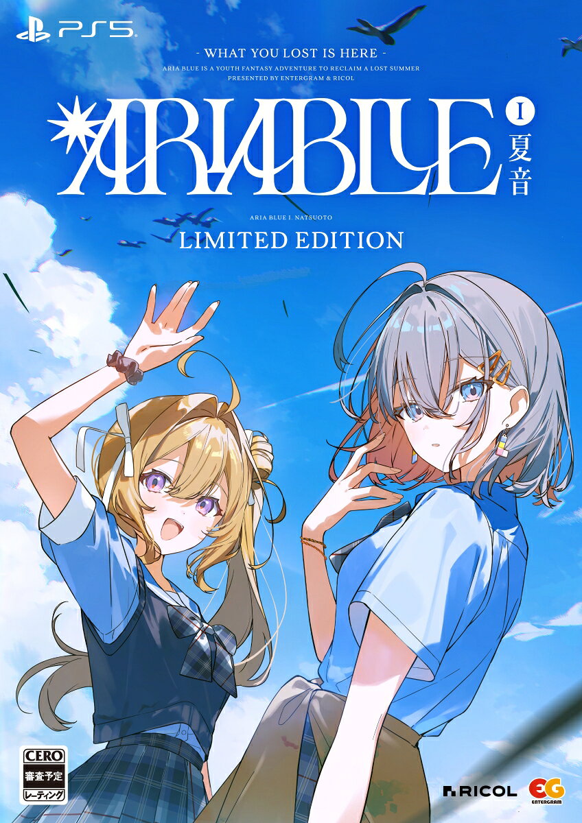 ARIA BLUE I.夏音　LIMITED EDITION　PS5版