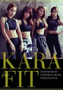 KARA FIT 【限定盤3巻セット】 [ KARA ]