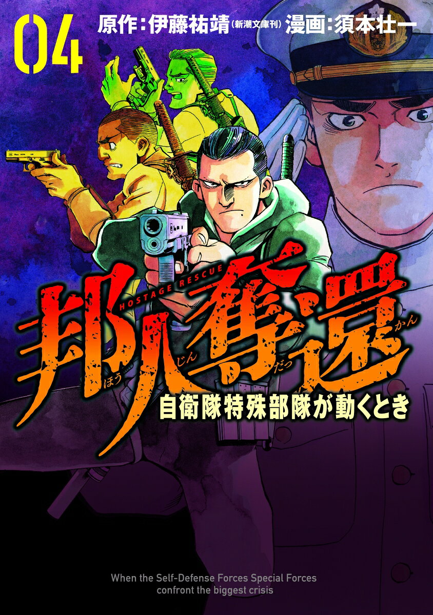 製品画像：28位