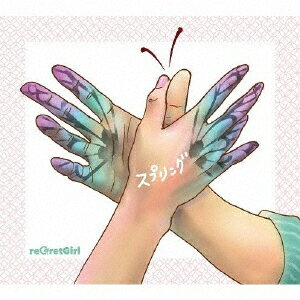 スプリング