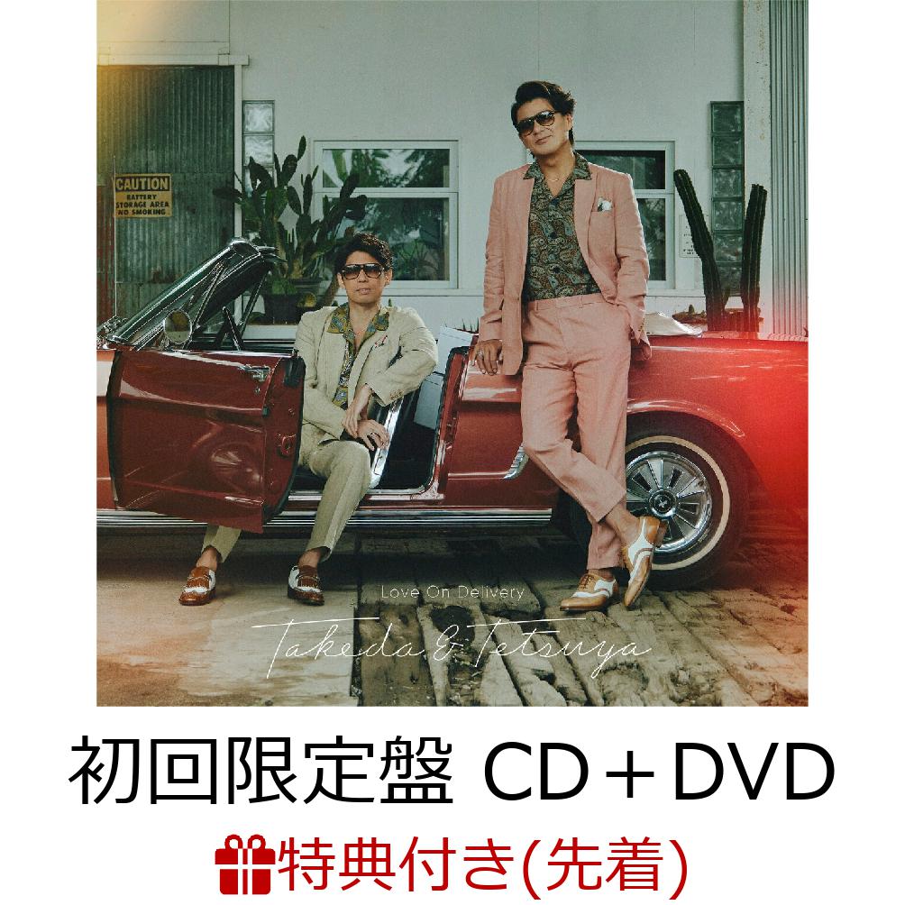 【先着特典】Love On Delivery (初回限定盤 CD＋DVD)(アザージャケット(数種ランダム))