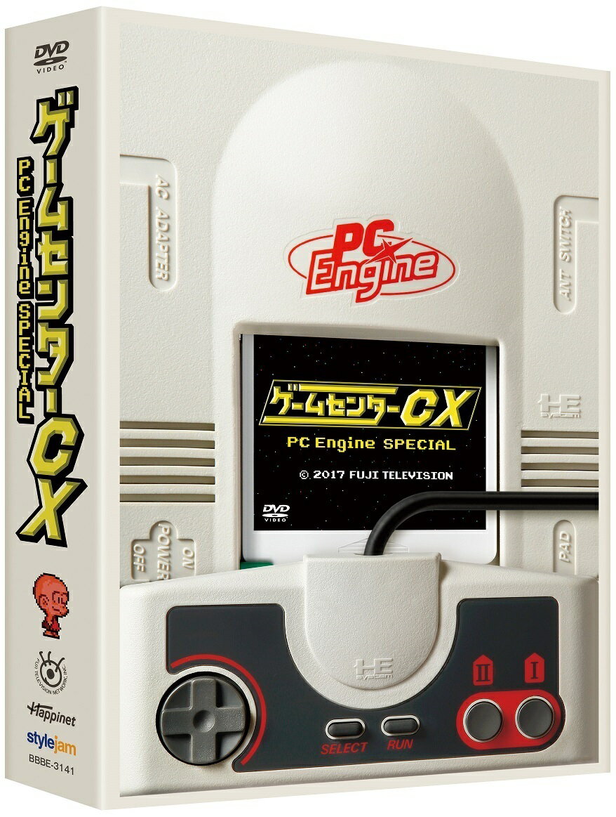 ゲームセンターCX PC Engine SPECIAL [ 有野晋哉 ]