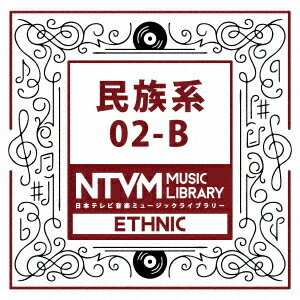 (BGM)ニホンテレビオンガク ミュージックライブラリー ミンゾクケイ 02 ビー 発売日：2017年07月19日 予約締切日：2017年07月15日 NTVM MUSIC LIBRARY ーMINZOKU KEI 02ーB JAN：4988021819800 VPCDー81980 (株)バップ (株)バップ [Disc1] 『日本テレビ音楽 ミュージックライブラリー 〜民族系 02ーB』／CD 曲目タイトル： &nbsp;1. 音頭2・ミディアム 0320 [1:14] &nbsp;2. 音頭2・ミディアム 0320 〜三味線メロディー [1:14] &nbsp;3. 音頭2・ミディアム 0320 〜NoSax [1:14] &nbsp;4. ルンバ・ミディアム 0321 [1:05] &nbsp;5. ルンバ・ミディアム 0321 〜Karaoke [1:05] &nbsp;6. ルンバ・ミディアム 0321 〜リフ [1:05] &nbsp;7. ルンバ・ミディアム 0321 〜Rhythm [1:02] &nbsp;8. ルンバ・ミディアム 0321 〜Melody [1:02] &nbsp;9. スカ・ファースト 0315 [1:06] &nbsp;10. スカ・ファースト 0315 〜NoSE [1:04] &nbsp;11. スカ・ファースト 0315 〜NoRhythm [1:06] &nbsp;12. マンボ1・ミディアム 0315 [1:11] &nbsp;13. マンボ1・ミディアム 0315 〜Karaoke [1:11] &nbsp;14. スパニシュ・ミディアム 0314 [1:36] &nbsp;15. スパニシュ・ミディアム 0314 〜Karaoke [1:36] &nbsp;16. スパニシュ・ミディアム 0314 〜Melody [1:35] &nbsp;17. マンボ2・ミディアム 0321 [1:22] &nbsp;18. アジアンテイストの二胡バラード0324 [3:13] &nbsp;19. アジアンテイストの二胡バラード0324〜Ex パーカッション [3:11] &nbsp;20. 素朴なアコーステックギター0324 [2:35] &nbsp;21. 素朴なアコーステックギター0324〜口笛メロディ [2:35] &nbsp;22. 素朴なアコーステックギター0324〜only口笛 [2:15] &nbsp;23. 素朴なアコーステックギター0324〜ハーモニカメロディ [2:35] &nbsp;24. 南の島、美しいギターサウンド0324 [3:56] &nbsp;25. 南の島、美しいギターサウンド0324〜S.attackなし [3:50] &nbsp;26. 南の島、美しいギターサウンド0324〜サビ始まりバージョン [1:54] &nbsp;27. 南の島、美しいギターサウンド0324〜S.attackなし . サビ始まりバージョン [1:48] &nbsp;28. 楽しそうなウクレレ0324 [2:10] &nbsp;29. 英国王室0318 [1:43] &nbsp;30. Shanghai0318 [1:21] &nbsp;31. マカロニウエスタン・マーチ0318 [1:36] &nbsp;32. スラヴ風ワルツ0318 [1:14] &nbsp;33. E. N. K. A. 0318 [1:29] &nbsp;34. Moscow ーロシア民謡風ー0318 [1:23] &nbsp;35. カリビアン・リラクゼーション0318 [1:28] &nbsp;36. はやし0318 [1:24] &nbsp;37. Teheran ー中東風マーチー0318 [1:45] &nbsp;38. ParisーChansonー0318 [1:38] &nbsp;39. 小公女メヌエット0318 [1:07] &nbsp;40. Aa"0318" [1:57] &nbsp;41. 卒業式0318 [1:48] &nbsp;42. Chembalo Concertino0318 [0:54] CD イージーリスニング イージーリスニング・ムード音楽