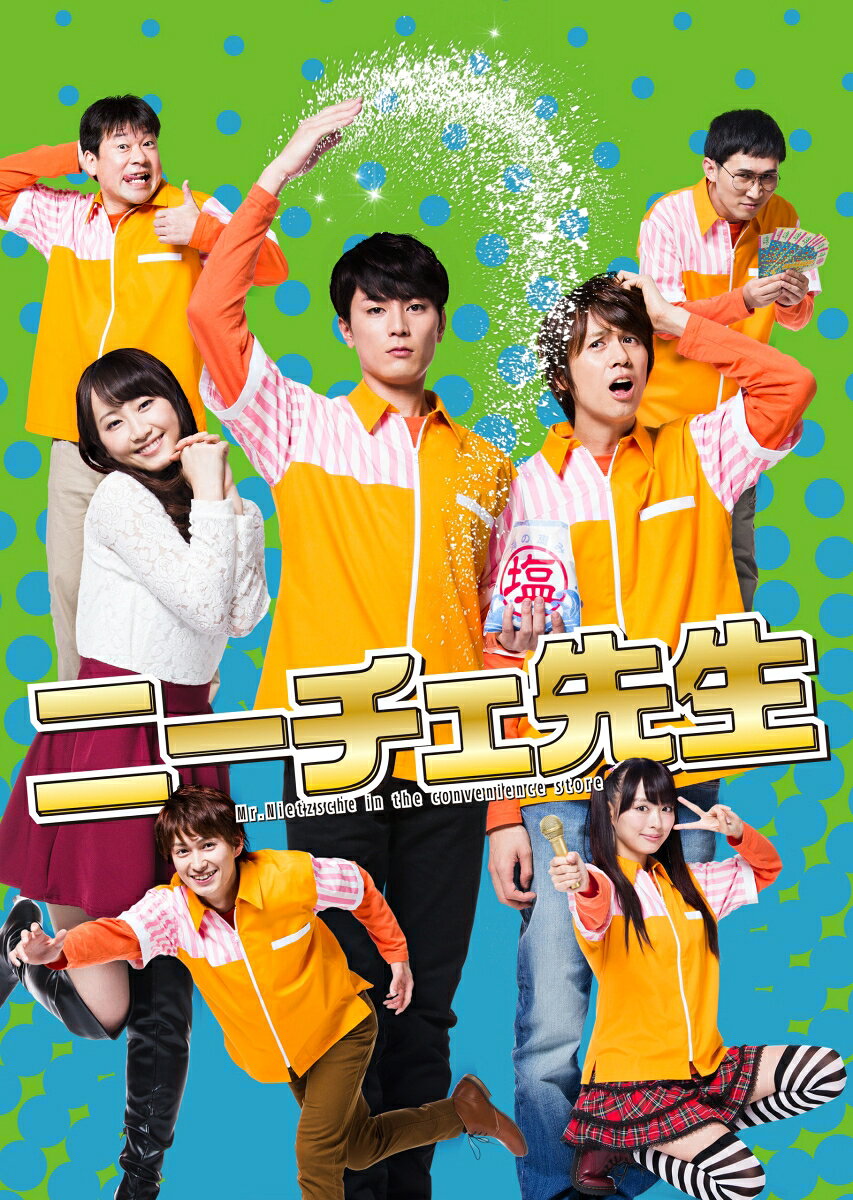 ニーチェ先生 Blu-ray-BOX【Blu-ray】
