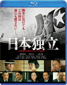 日本独立【Blu-ray】 [ 浅野忠信 ]