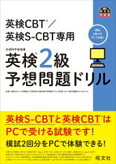 https://thumbnail.image.rakuten.co.jp/@0_mall/book/cabinet/9801/9784010949801.jpg