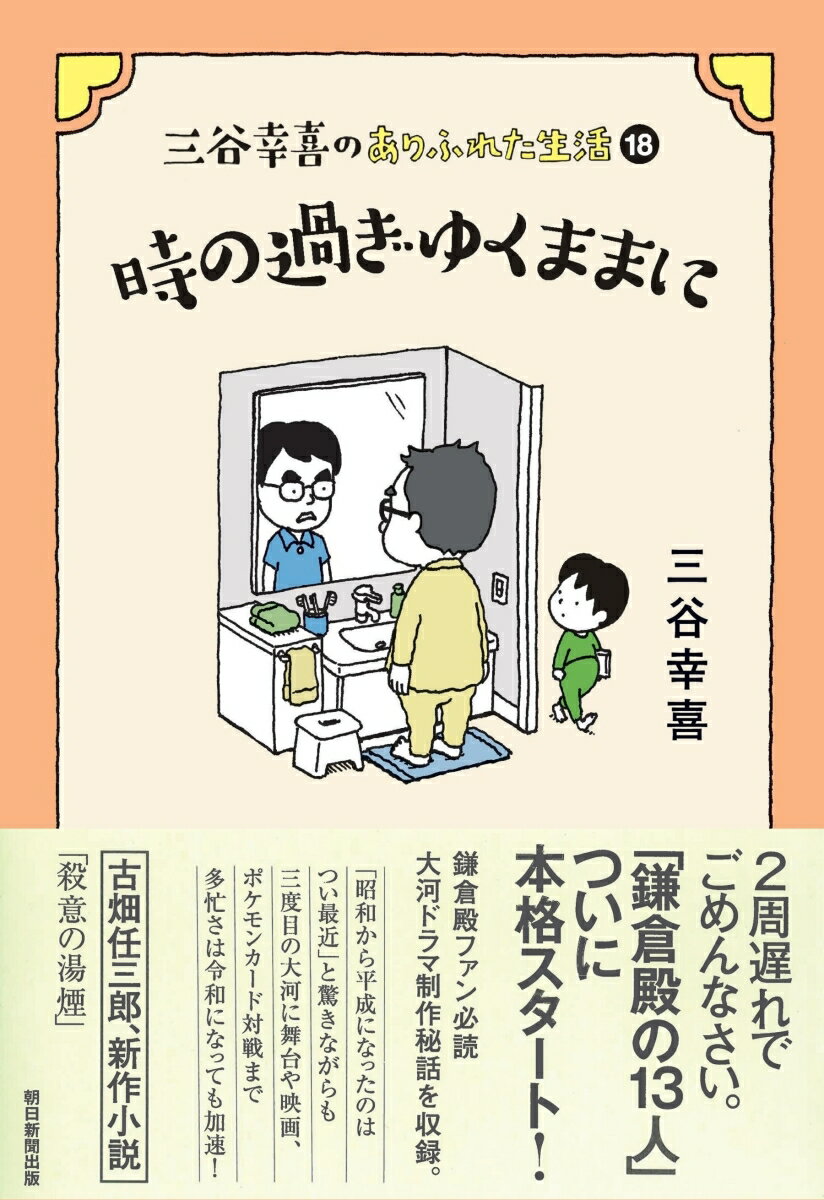 【中古】 何様のつもり / ナンシー関 / 世界文化社 [単行本]【メール便送料無料】【あす楽対応】