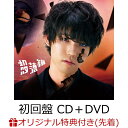 【楽天ブックス限定先着特典】殻落箱 (初回盤 CD＋DVD)(缶バッジ) [ けいちゃん ]